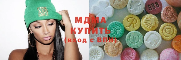 mdma Нягань