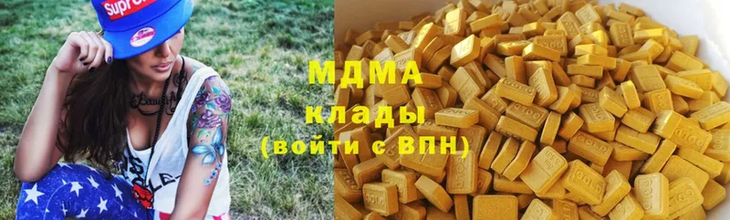 МДМА молли  Киржач 